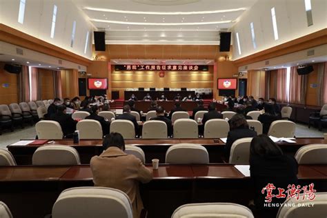衡阳市人民政府门户网站-刘丽华：让人民群众在每一个司法案件中感受到公平正义