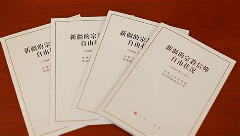 云南省宗教事务条例2022最新【全文】 - 地方条例 - 律科网