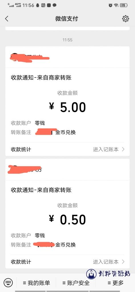 5分钟刷视频赚10块钱_刘邦资源站