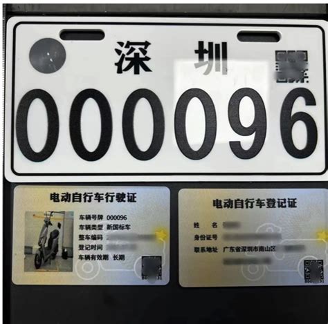 深圳今日开始电动自行车登记上牌 线上确定号牌号码-IT商业网-解读信息时代的商业变革