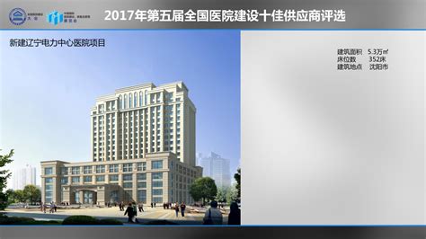 中国建筑东北设计研究院有限公司-新闻动态