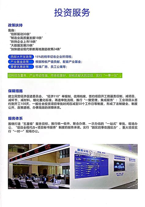 重庆永川实现“停车自由” 百度地图助力打造西部智能交通新样板-百度开发者中心