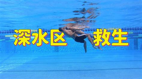 南海新闻网-桂城：野泳有危险 无人机喊你快回家