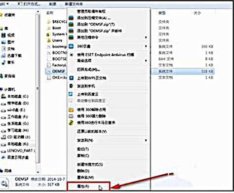 小马Win7系统激活工具（OEM9）拒绝访问的解决方法-茹莱神兽