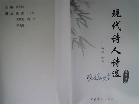 历史上的今天2月5日_2004年臧克家逝世。臧克家，中国现代诗人（1905年出生）