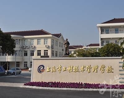 学院概况-上海大学机电工程与自动化学院