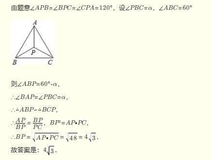 如图三角形abc图片