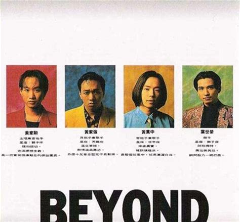 《Beyond》往年专辑封面大收集 致敬经典·永辉煌|经典|专辑|封面_新浪新闻