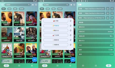 FongMi影视TV 手机+电视 最新版，最优秀的TVBox二开版 - 羊毛日报