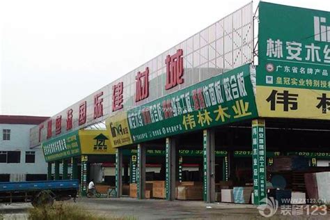 广州买装修材料市场有哪些 广州买装修材料市场在哪里_装修设计_装信通网