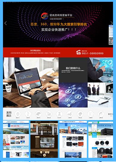 博物馆网页设计设计图__中文模板_ web界面设计_设计图库_昵图网nipic.com