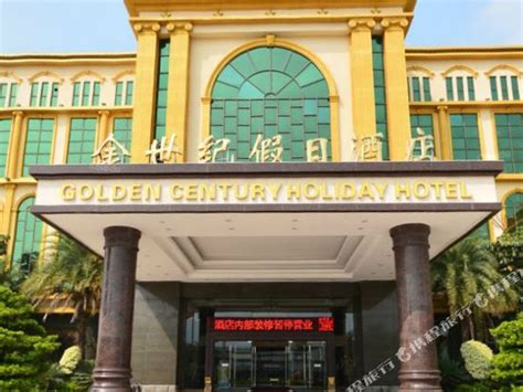 诺金五年15家全新酒店 北京环球影城诺金明年五月开业 | TTG China