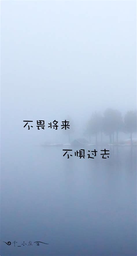 文字锁屏壁纸图片