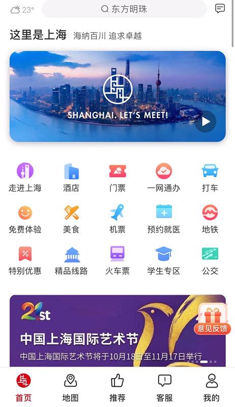 上海退休网上办理流程- 上海本地宝