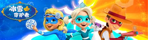 法中新闻:迪士尼动画《冰雪奇缘2》：将于2019年上映！
