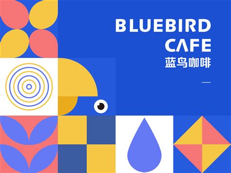 Bluebird Cafe 蓝鸟咖啡#品牌设计_六小出DESIGN-站酷ZCOOL