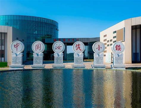 汝州青瓷博物馆国际文化交流中心项目正式开工建设-集团要闻-集团动态-汝行集团有限公司