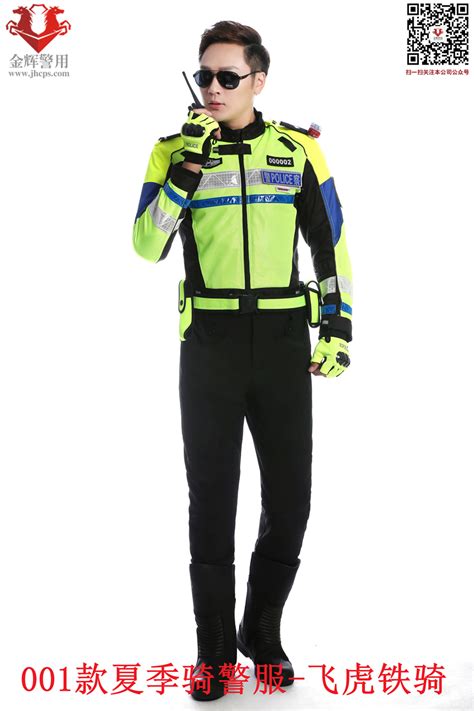 警用骑行服 警用骑行靴 警用骑行服工厂 北极科技装备