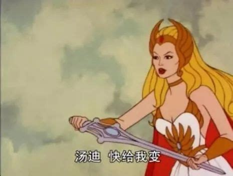 《非凡的公主希瑞》1985年经典动画 中英双语 rmvb视频格式 百度网盘下载 – 德师学习网