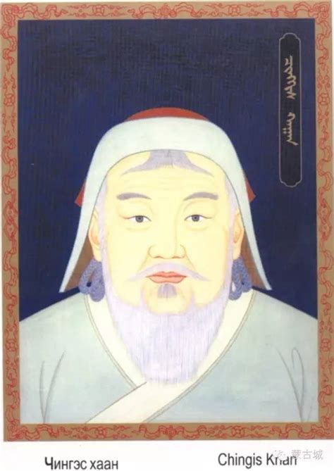 蒙古帝国37位可汗简介-传统文化-炎黄风俗网
