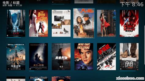 可以一起看电影的软件叫什么 可以一起看电影的app盘点_豌豆荚