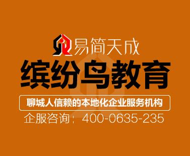 权大师-商标注册：2016年聊城新注册商标4000件