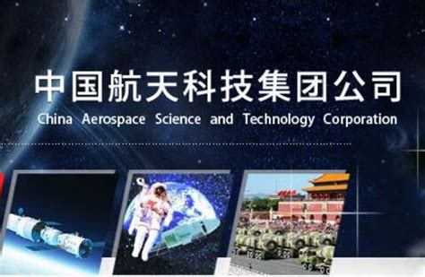 中国航天科工标志设计及中国航天科工logo设计欣赏
