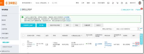 惠州公租房信息系统即将试运行 市民有望在线申请公租房__凤凰网