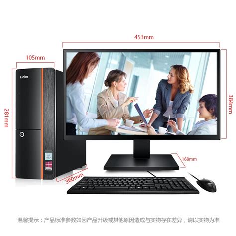 联想天逸510S英特尔酷睿i312100 台式机电脑整机 I5-12400-淘宝网