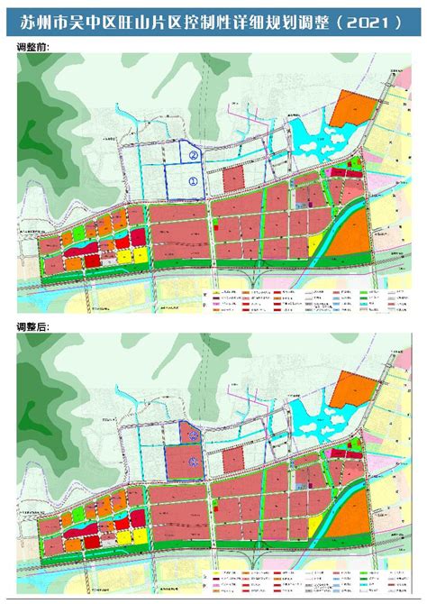苏州市吴中区旺山片区控制性详细规划调整（2021） - 苏州市人民政府