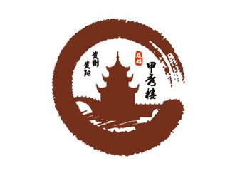 贵州贵阳甲秀楼商标设计 - 123标志设计网™