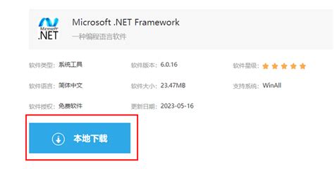 Win11怎么安装.net framework?Win11安装net framework的两种方法-欧欧colo教程网