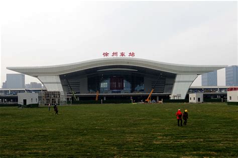 中铁十二局集团有限公司 集团新闻 集团承建的徐州东站站房工程竣工