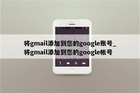 手机登陆gmail显示请求无效（谷歌邮箱异常情况手机号码无法验证）-蓝鲸创业社