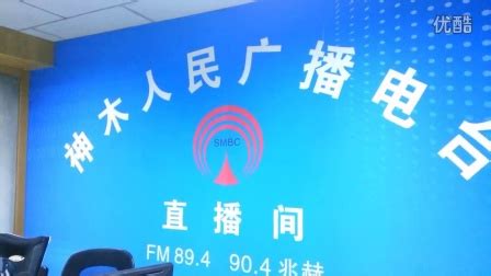中央人民广播电台中国之声节目表