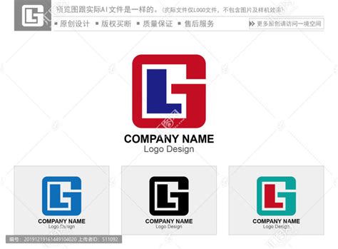 LG字母,电子电器类,LOGO/吉祥物设计,设计模板,汇图网www.huitu.com