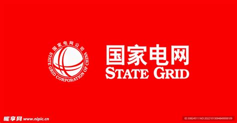 国家电网lg图片