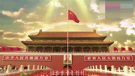 线上升旗仪式奏唱国歌_腾讯视频