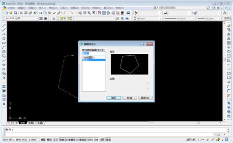 CAD图形建立建立面域的详细教程 - AutoCAD | 悠悠之家