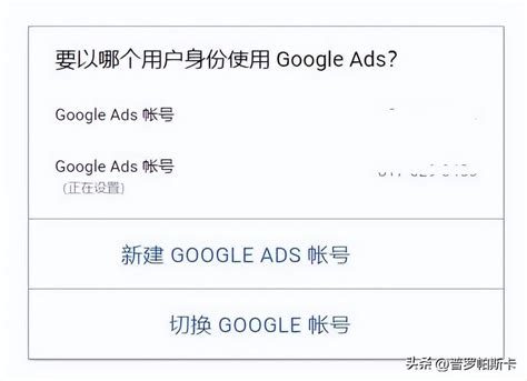 谷歌推广怎么操作？Google广告优化详细教程 - 拼客号