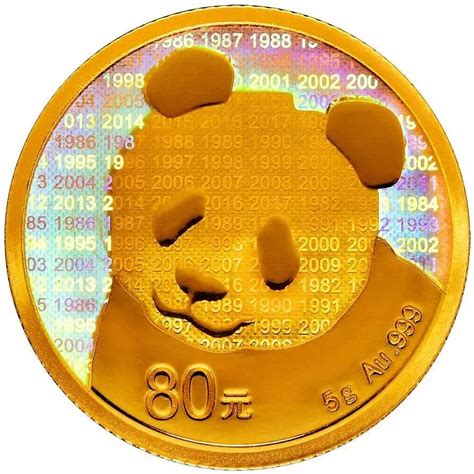 2021年50克熊猫金质纪念币 - 点购收藏网
