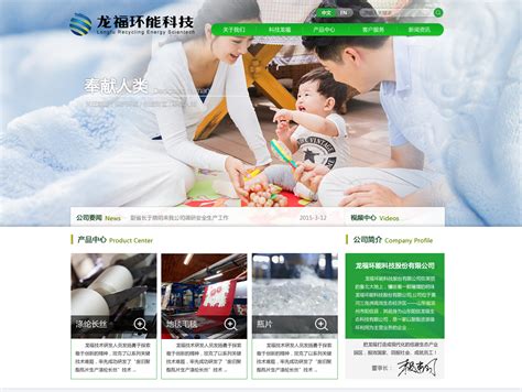 王江泾镇纺织产业升级终端平台-王江泾-秀洲新闻网