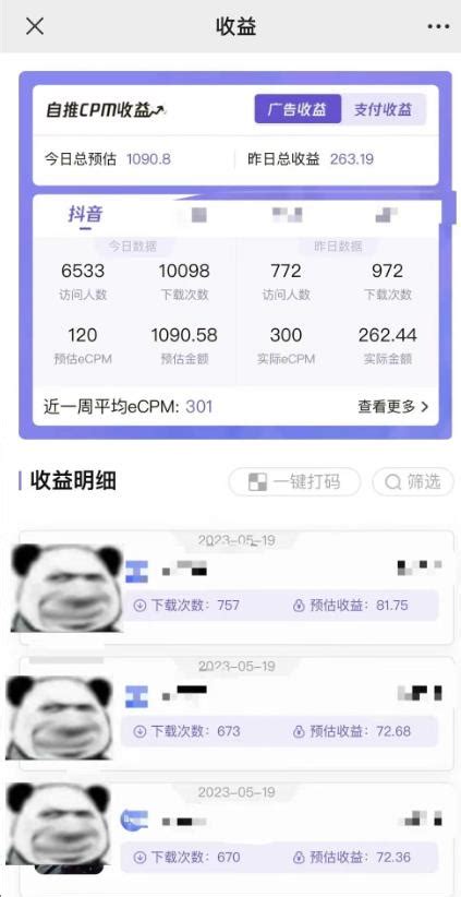 AI数字人短视频，爆单21万+，保姆级教程来了！ - 87副业网-87副业网