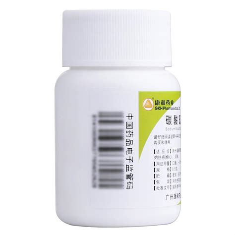 大黄碳酸氢钠片(海王)价格-说明书-功效与作用-副作用-39药品通
