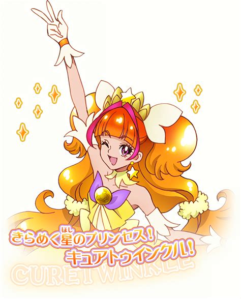 「光之美少女」天之川绮罗/天乃川星彩/C图片