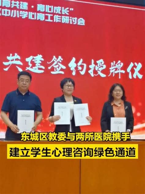 【部署】许昌市东城区召开2019年教育工作会议