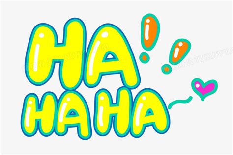 字体设计创意字体haha哈哈笑PNG图片素材下载_设计PNG_熊猫办公
