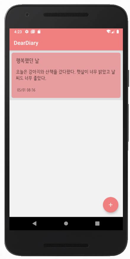 GitHub - inju2403/DearDiary: android diary app (kotlin)