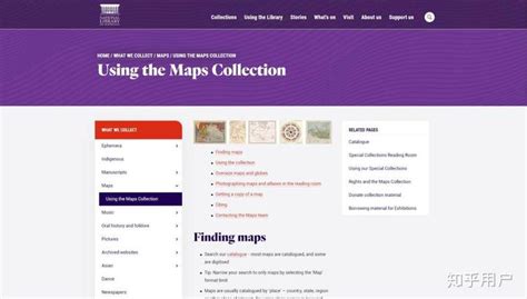 一个非常好用的地图网站：标准地图服务