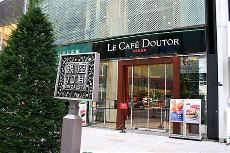日本人手一杯的国民咖啡Doutor在上海开出首店|咖啡_新浪财经_新浪网